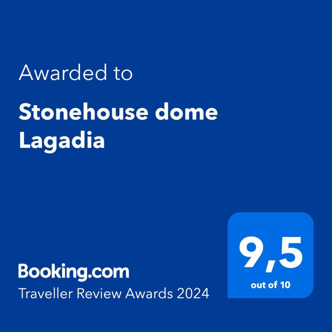 فيلا Stonehouse Dome Lagadia لاغاديا المظهر الخارجي الصورة